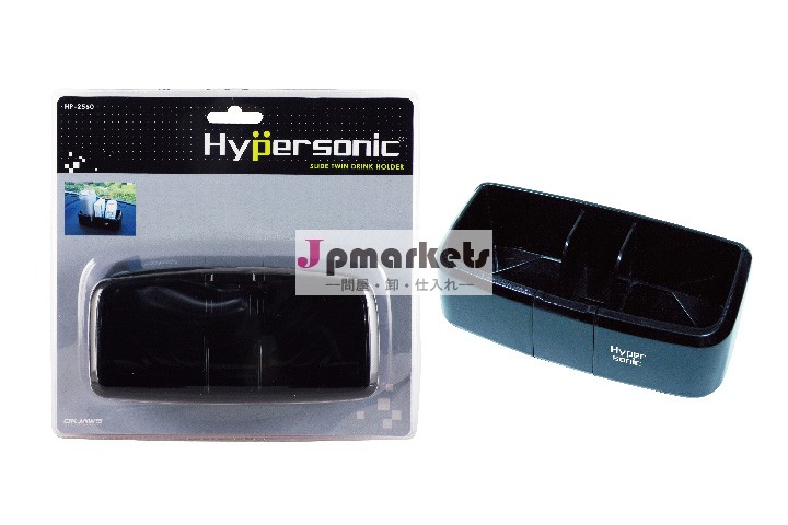 hp2560ツインスライドドリンクホルダー, 台湾カー用品問屋・仕入れ・卸・卸売り