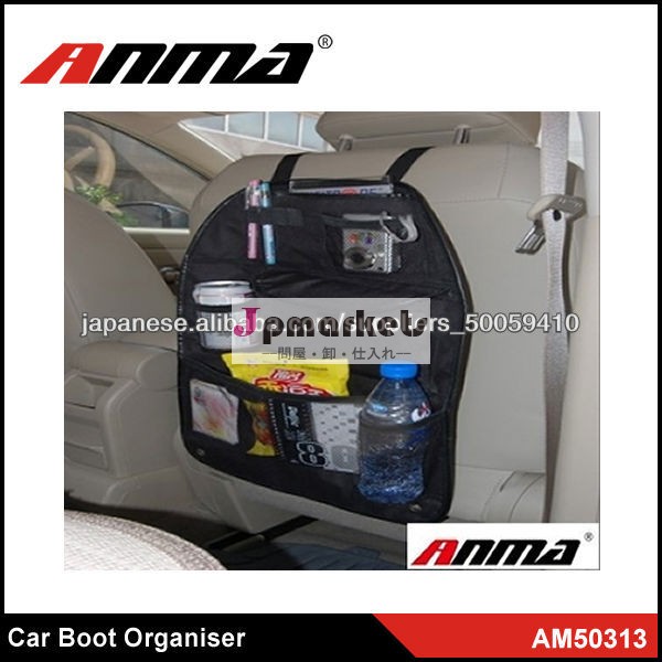 実用性い車のストレージバッグ,カー収納袋問屋・仕入れ・卸・卸売り