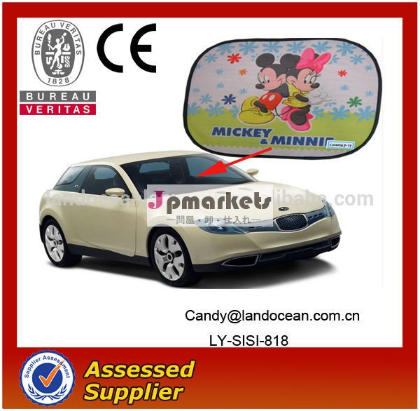 2014 Fashion animal logo nylon car rear window sunshade問屋・仕入れ・卸・卸売り