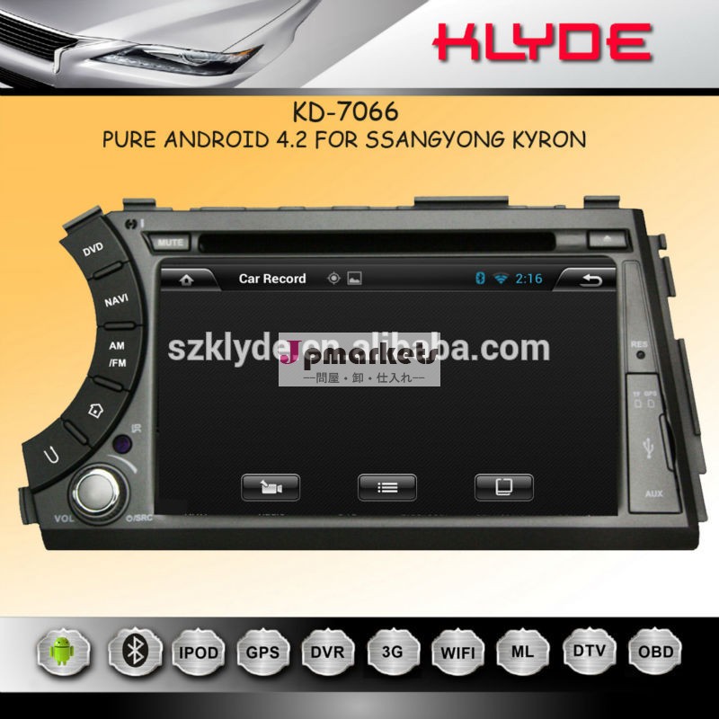 純粋なandroid4.2. 2システムの特別な車のdvdgpsのための双竜actyon問屋・仕入れ・卸・卸売り