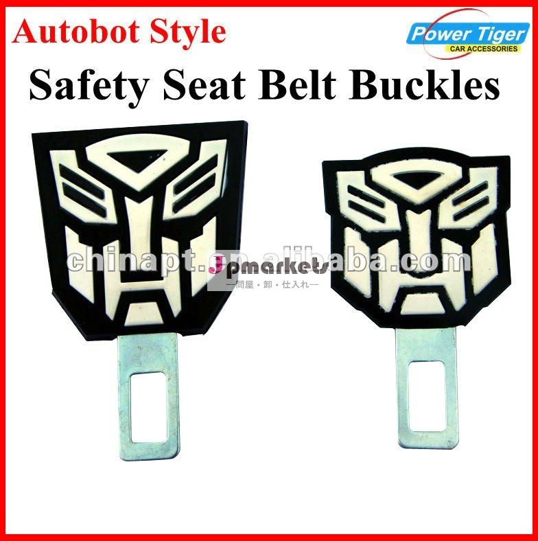 Autobot様式の取り替えのステンレス鋼は車の安全シートベルトのために締める問屋・仕入れ・卸・卸売り