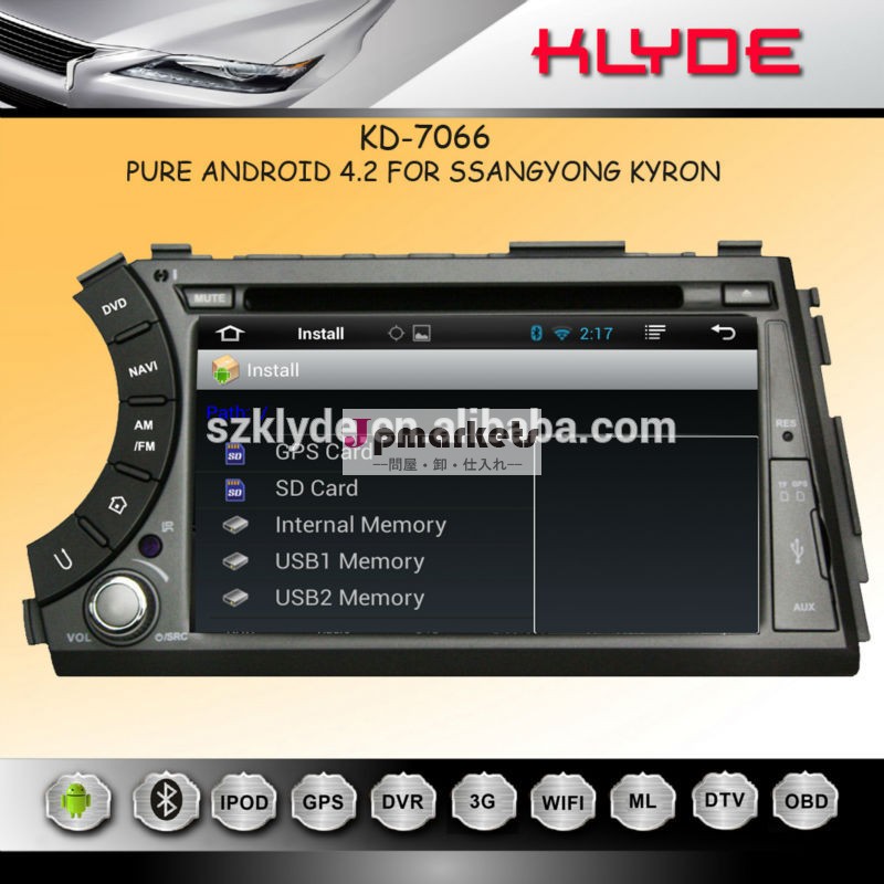 卸売純粋な4.2. 2dvb-t2サポートアンドロイドサンヨン用車dvdシステム問屋・仕入れ・卸・卸売り