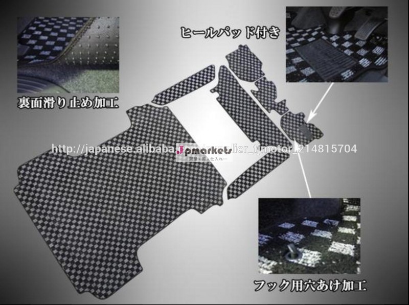 ハイエース200系/GLフロアマット10人乗り用問屋・仕入れ・卸・卸売り