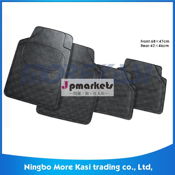 フル4/5pcsセットカーペット車のゴム製マットと新しいfachion設計問屋・仕入れ・卸・卸売り