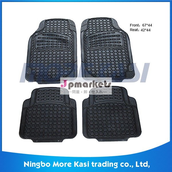 フル4/5pcsセット床ゴム製マットのカーw/非- スリップ設計問屋・仕入れ・卸・卸売り