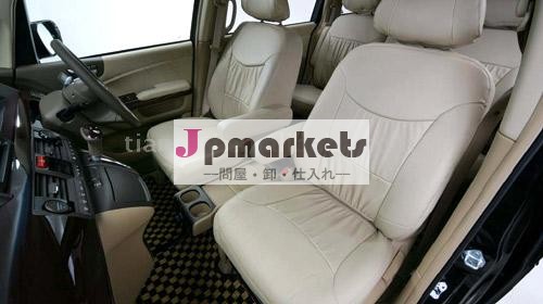 のオートレザーシートカバー/車のシートカバー問屋・仕入れ・卸・卸売り