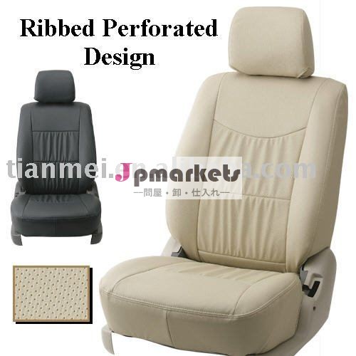 車のシートカバーでpvc/カーシートカバーセット問屋・仕入れ・卸・卸売り