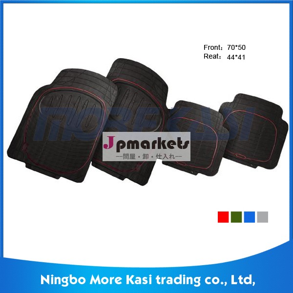 フルセット4/5pcsゴム車のフロアマットw/非- スリップ設計問屋・仕入れ・卸・卸売り