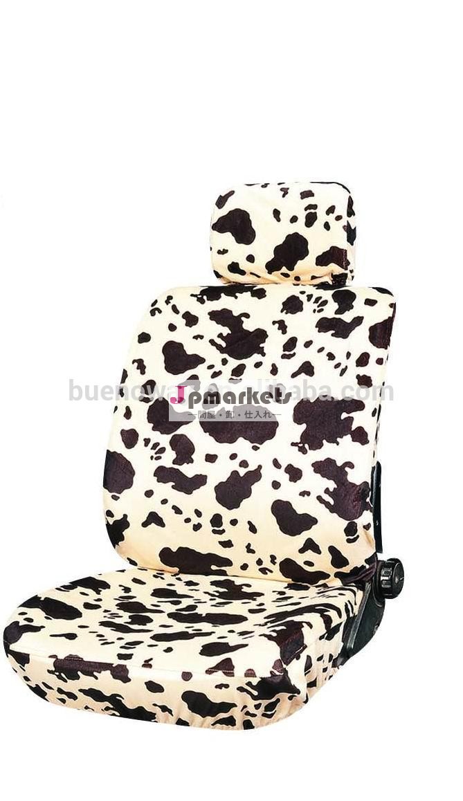 ユニバーサル牛グレーンファッショナブルなpuレザーカーシートのカバー問屋・仕入れ・卸・卸売り