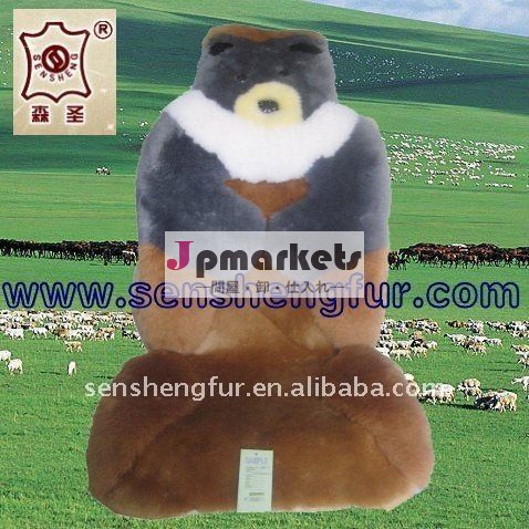 せん断シープスキンカーシートカバー問屋・仕入れ・卸・卸売り