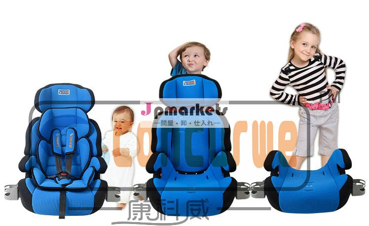 Ecer44/04コンバーチブル31でチャイルドカーシート、 赤ちゃん用安全活かされ9〜36キロ用カーシート問屋・仕入れ・卸・卸売り
