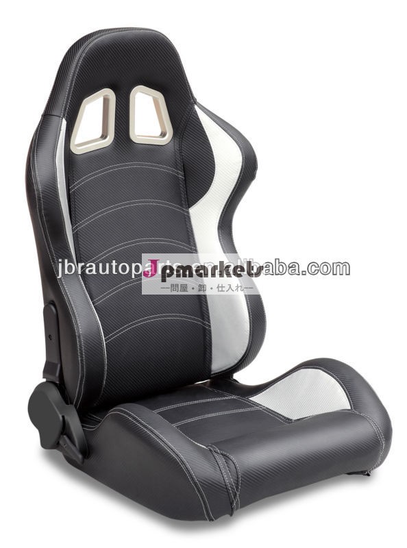 レーシングシート/spo-jbr1046カーシート調節可能なカーボンルック問屋・仕入れ・卸・卸売り