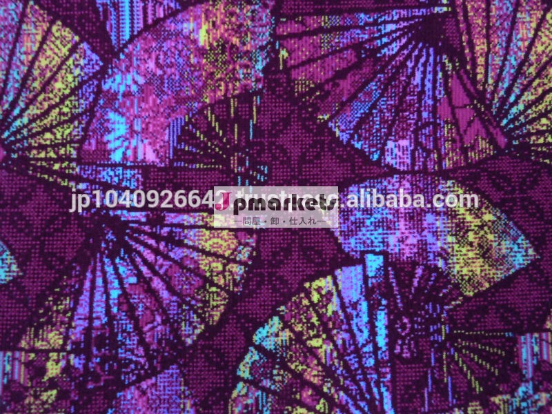 高品質ジャカード幾何学的なピンクパターン椅子張り生地撥水日本製、 難燃剤抗菌問屋・仕入れ・卸・卸売り