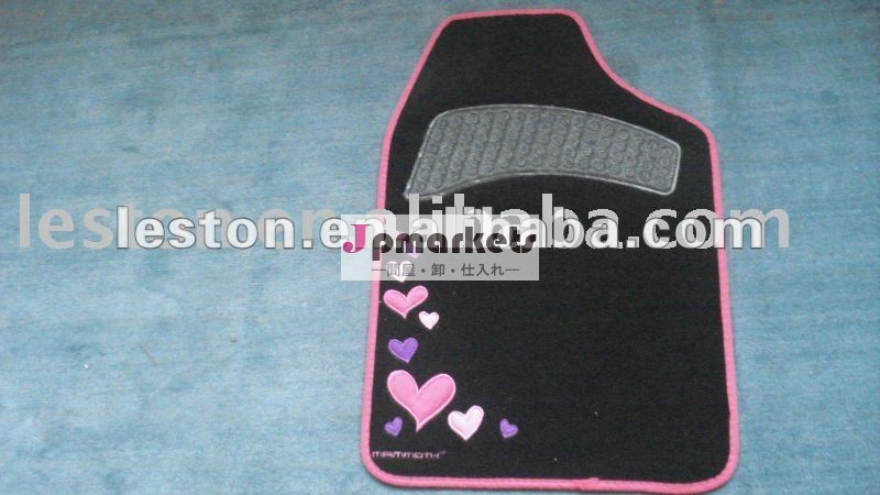 carmat問屋・仕入れ・卸・卸売り