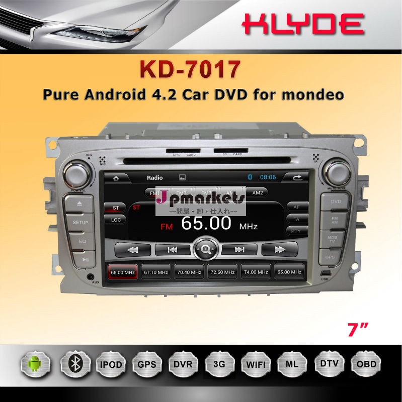 Cerohs指令fccラジオチューナー2モンデオ用din6.5「 車dvdプレーヤー問屋・仕入れ・卸・卸売り