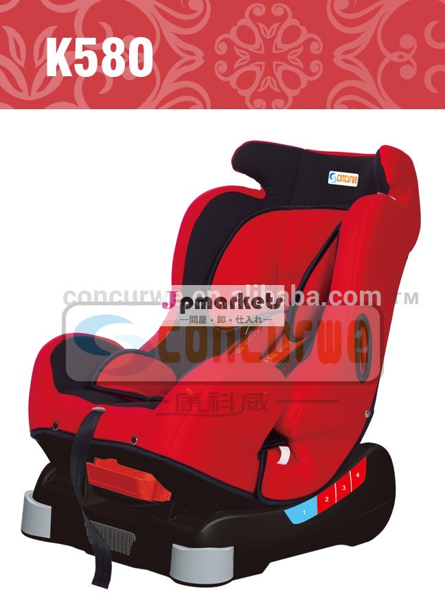 自動車の安全性の子のカーシートカバー、 ユニークなベビー用カーシート0から4年間古い子供の問屋・仕入れ・卸・卸売り