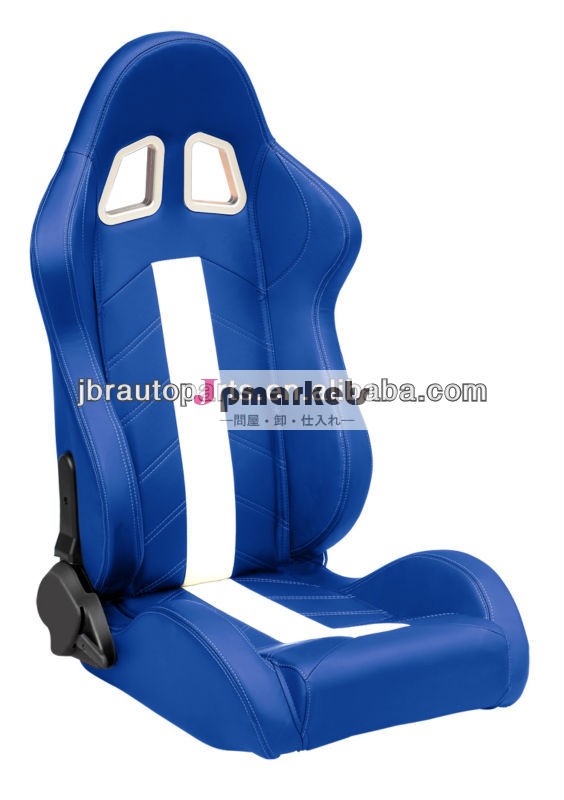 レーシングシート/adjustablepvcの車の座席- jbr1045問屋・仕入れ・卸・卸売り