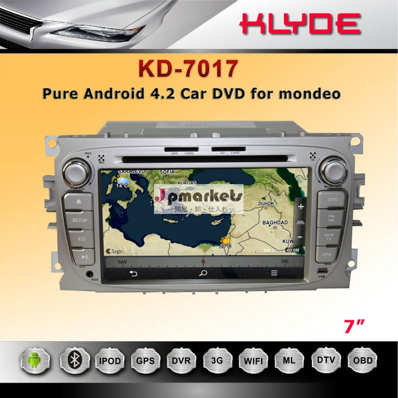 cerohs指令fccmp32din8モンデオ用のプレーヤーインチ車のdvdプレイヤー問屋・仕入れ・卸・卸売り