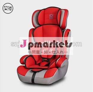 (10- 36kgs) の赤ん坊のカーシート、 幼児カーシート、 安全赤ん坊のカーシート、 付車の座席ecer44/04問屋・仕入れ・卸・卸売り
