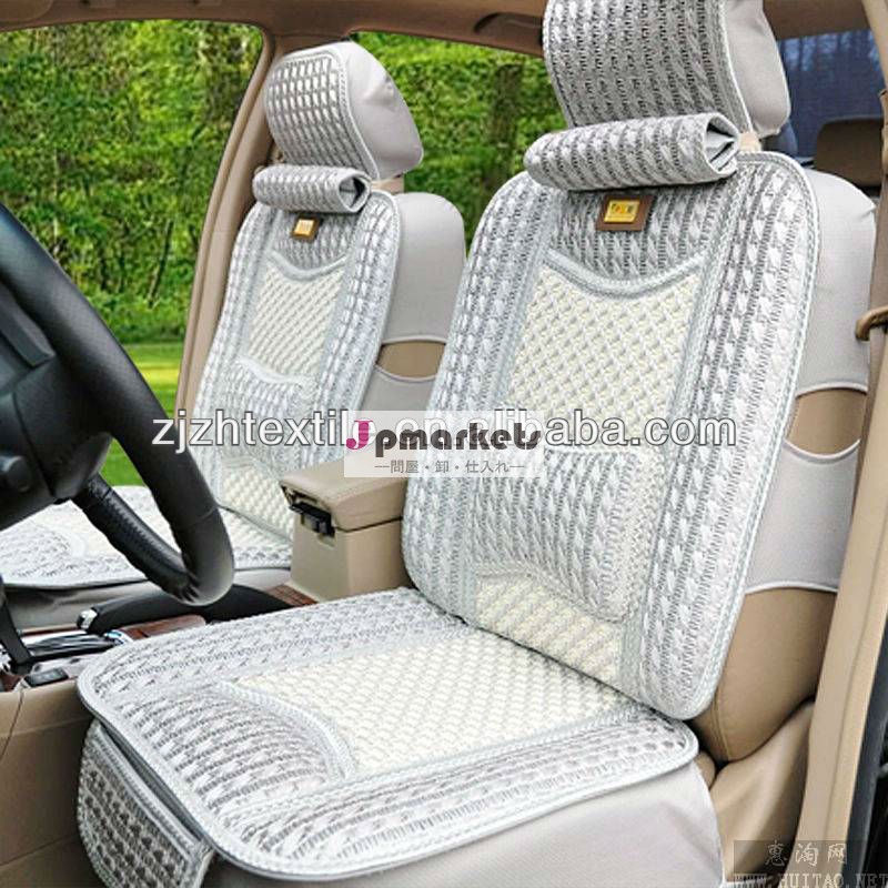 ウォッシャブル抗- スリッパ氷の絹炭カーシートクッション問屋・仕入れ・卸・卸売り