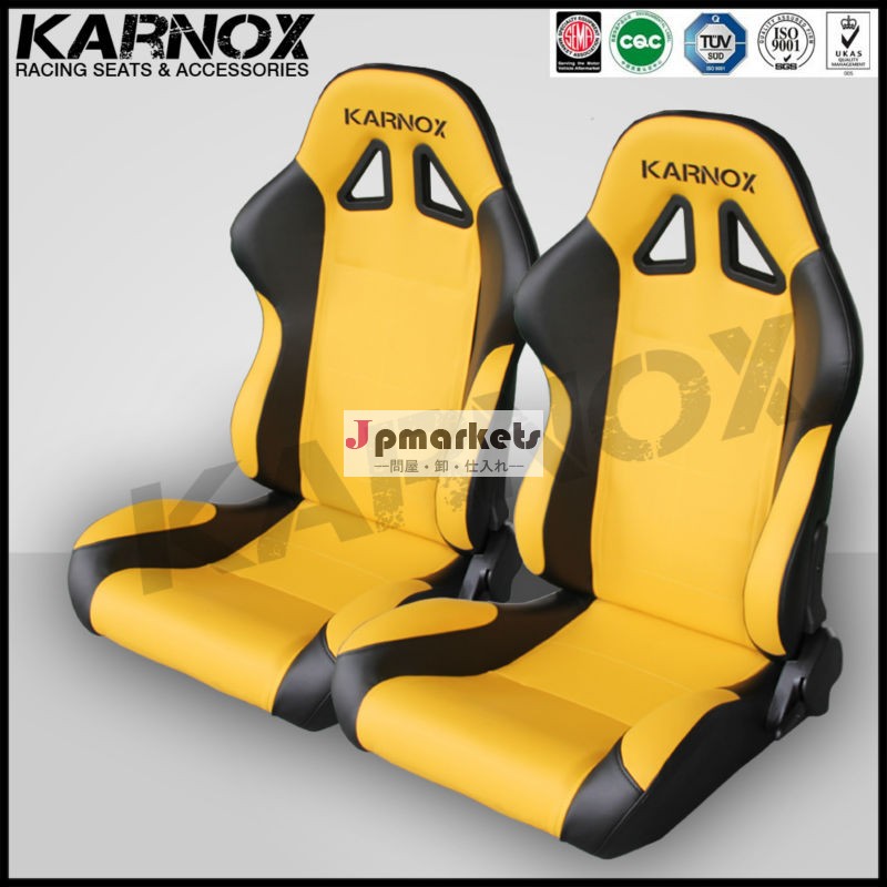 カーシート、 レーシングreclinableペア黒と黄色のレースの席問屋・仕入れ・卸・卸売り