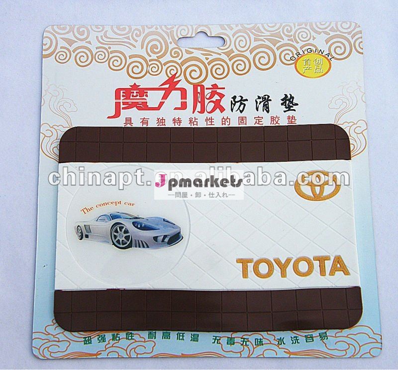 車の反- スリップパッド/stikyパッドマジック/mobile電話ノン- スリップパッド問屋・仕入れ・卸・卸売り