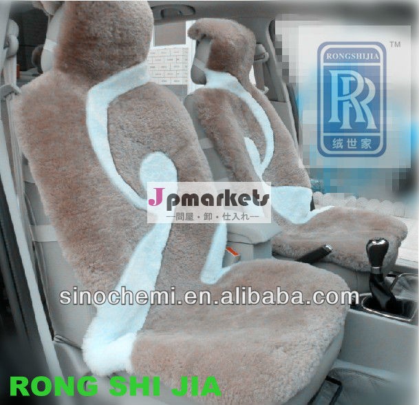 伝統的なスタイルsidelesscoversrsj114シープスキンカーシート問屋・仕入れ・卸・卸売り