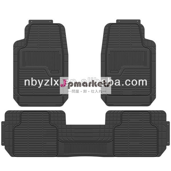 自動フットマット3個/車のマット/車のフロアマット問屋・仕入れ・卸・卸売り