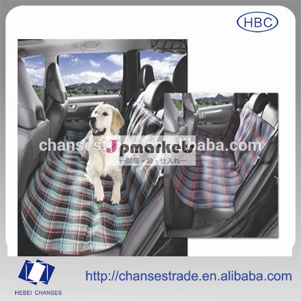 防水車のペットシートカバー/贅沢な犬のハンモック問屋・仕入れ・卸・卸売り