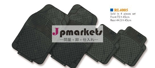 pvcの車のマット問屋・仕入れ・卸・卸売り