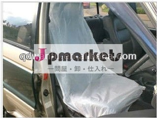 廃棄車シートカバー問屋・仕入れ・卸・卸売り