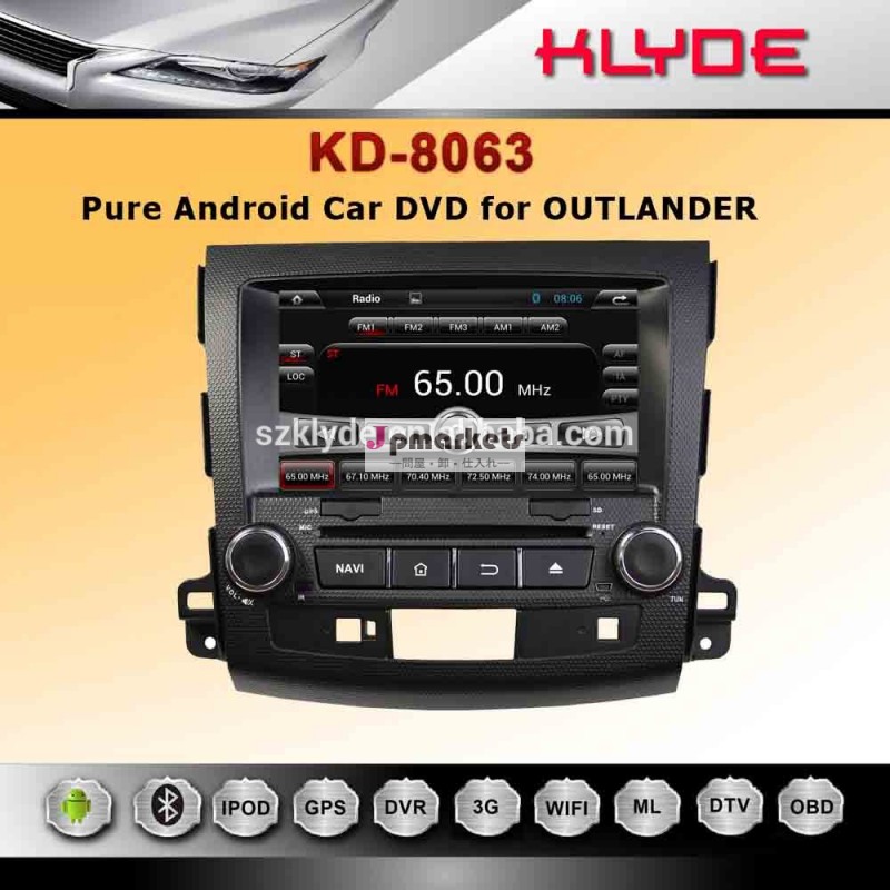 Gpsやbluetoothcerohs指令fccisdb- トン2autoradiogpsdin問屋・仕入れ・卸・卸売り