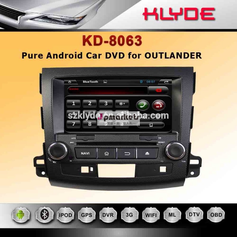 新しいデザイン!! Gpsやbluetoothカーラジオのgps車のdvdgps問屋・仕入れ・卸・卸売り