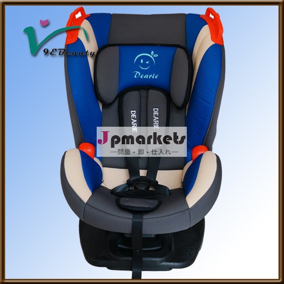 2014年新しい赤ん坊のカーシート、 赤ちゃんシールドのセーフティーカーのシート、 子/子供のカーシート問屋・仕入れ・卸・卸売り