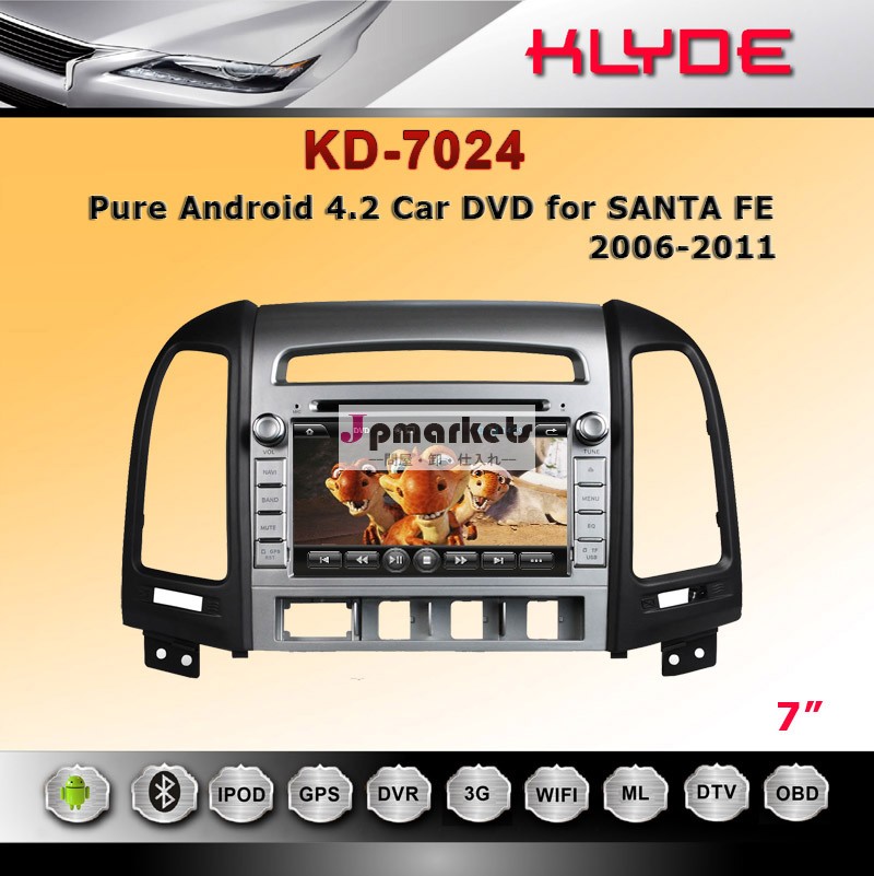 中国製!! サンタフェのアンドロイドテレビ2din車のdvd問屋・仕入れ・卸・卸売り