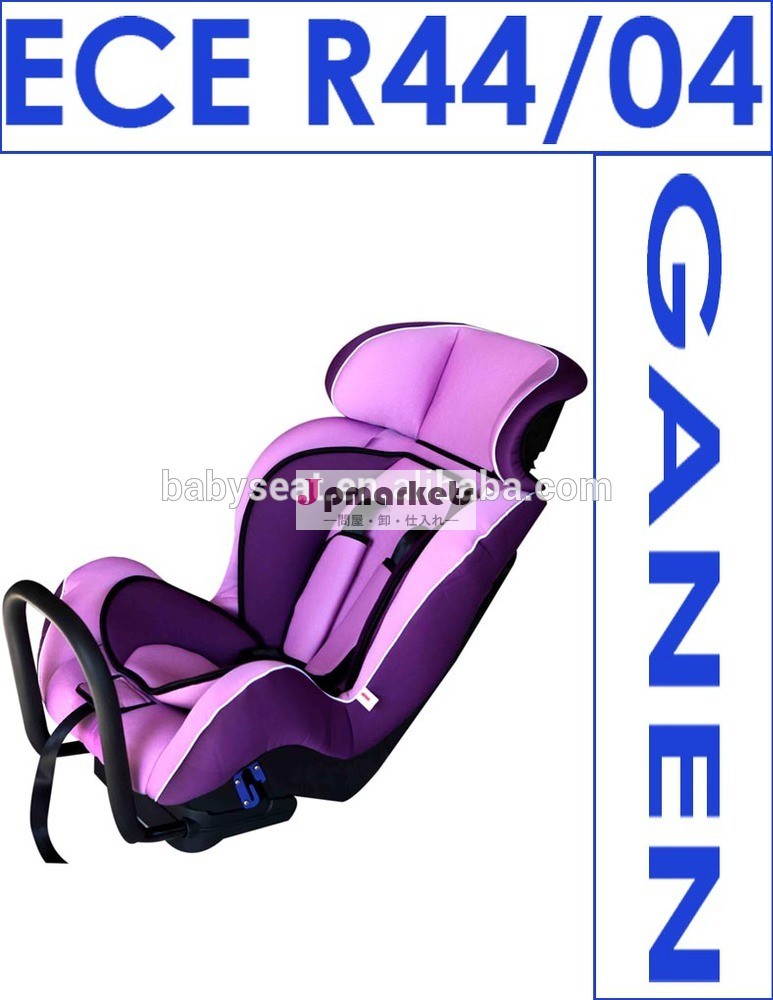 赤ん坊のカーシートのグループ0+1+2( 0- 25kg、 0から6年) ecer44/04証明書問屋・仕入れ・卸・卸売り