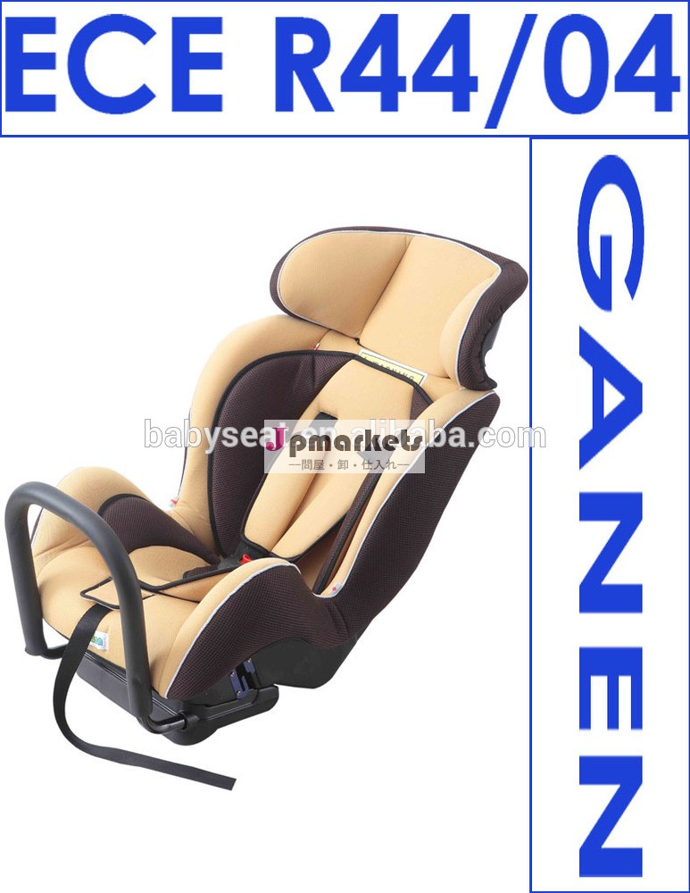 Ecer44/04認定の赤ちゃんのためのカーシート0+1+2グループ問屋・仕入れ・卸・卸売り