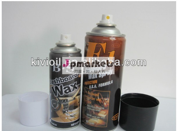2014 China Supplier Hot Sale 450ml Aerosol Car Dashboard/Panel Polish Wax Spray.dashboard wax spray polish f1問屋・仕入れ・卸・卸売り