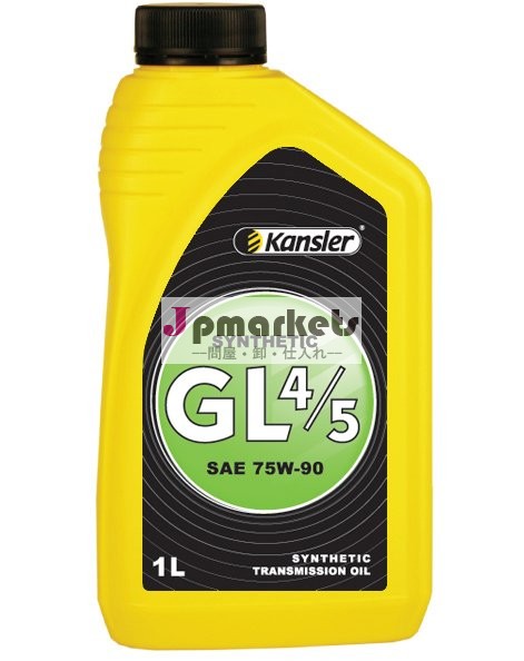 Kansler GL 4/5 SAE 75W-90総合的な伝達オイル問屋・仕入れ・卸・卸売り