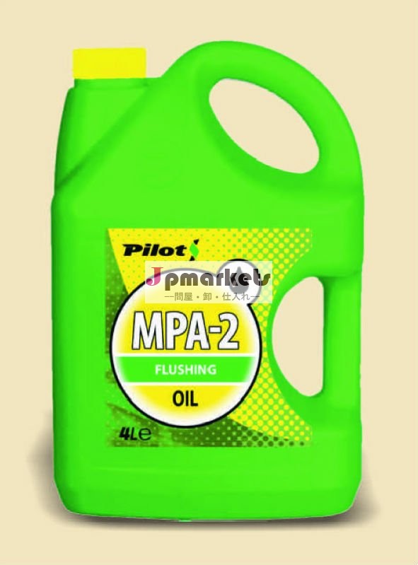 操縦者MPA-2の洗い流すオイル問屋・仕入れ・卸・卸売り