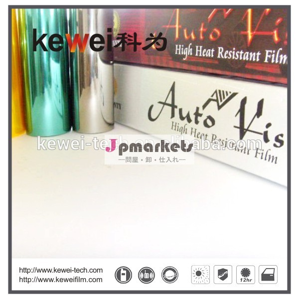 高い絶縁ウィンドウフィルム太陽、 熱い販売の問屋・仕入れ・卸・卸売り
