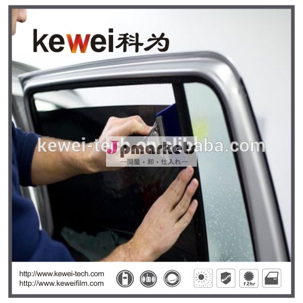 車のサイドウィンドウフィルムpkシリーズ黒い色問屋・仕入れ・卸・卸売り