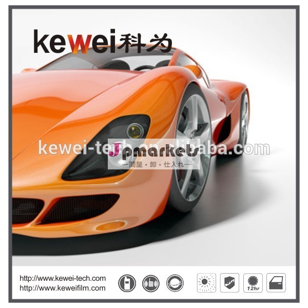 自動車用止め車窓カバーフィルム断熱用ir6950モデル問屋・仕入れ・卸・卸売り