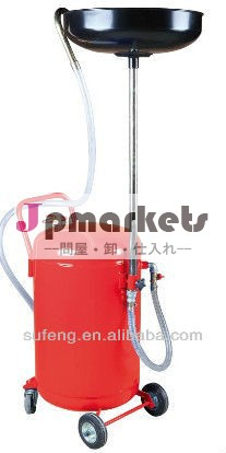 ホット!! 空気圧廃油装置油を収集マシン問屋・仕入れ・卸・卸売り