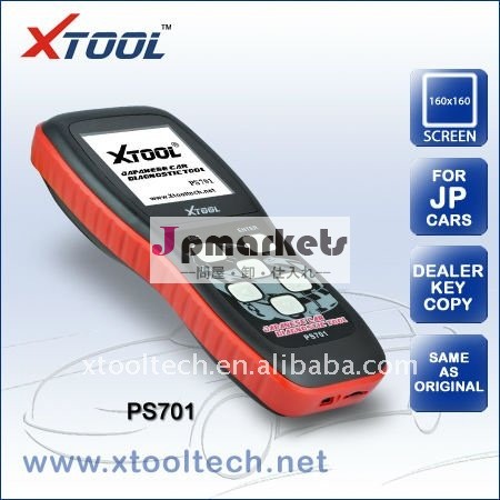 xtool日本車のための車の診断スキャナ問屋・仕入れ・卸・卸売り