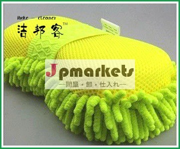 車のクリーニングビスコーススポンジ/車磨き用スポンジ問屋・仕入れ・卸・卸売り