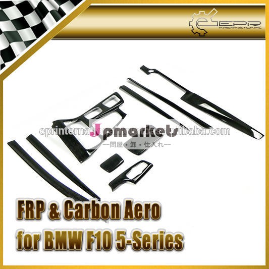 Bmw用f10f185- シリーズカーボンファイバーの内装セット( 9pcs) lhd問屋・仕入れ・卸・卸売り