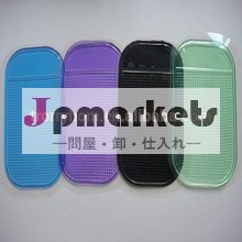 携帯電話の車の規則的な形状ドットナノパッド問屋・仕入れ・卸・卸売り
