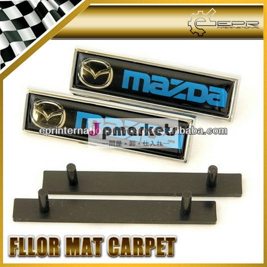 Mazdaspeedの床のマットのカーペットのバッジの紋章マツダのため3 6問屋・仕入れ・卸・卸売り