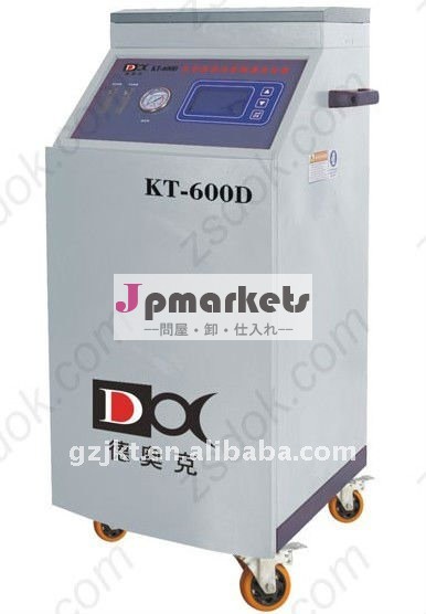 自動伝達液体チェンジャーKT-600D問屋・仕入れ・卸・卸売り